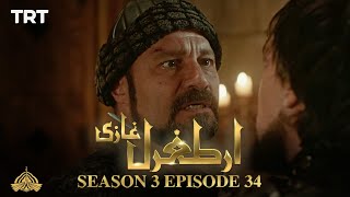 Ertugrul Ghazi Urdu  Episode 34  Season 3 [upl. by Neneek]