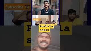 Pombala sokku funny 😁😁😁😁😁 [upl. by Etteoj]