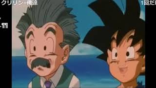 【ドラゴンボール】感動の最終回【コメ付き】 [upl. by Souvaine388]