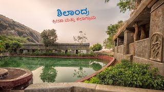 Shilhaandara Resort  Ramanagara  One Day Outing  Bengalore  Dream View [upl. by Luwana]