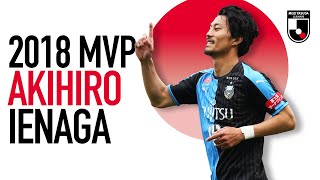 Akihiro Ienaga  MVP of the Year  2018  J1 League [upl. by Leicam]