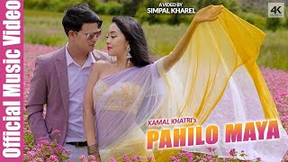 Kamal Khatri  Pahilo Maya  ftSIMPAL KHAREL  Official Video  Latest Nepali Song [upl. by Artep]