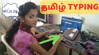 Tamil Typing  How To Type Tamil [upl. by Delphina]