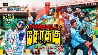 Pombala sokku macha  trending gana full song  Gana satha [upl. by Clywd]