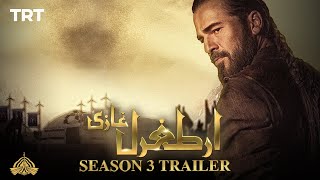 Ertugrul Ghazi Urdu  Trailer  Season 3 [upl. by Bertine638]