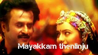 Suthi Suthi Vanthinga Lyrical Song  Padaiyappa  Rajinikanth  ARRahman [upl. by Avan206]