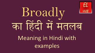 Broadly meaning in Hindi [upl. by Niko491]