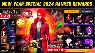 NEW YEAR SPECIAL REWARDS 2024 🔥 [upl. by Anatolio]