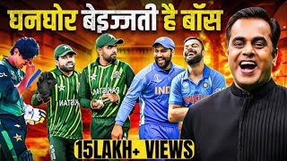 India Vs Pakistan Champions Trophy गजब घनघोर बेइज्जती है  Virat Kohli  Babar Azam  Sushant Sinha [upl. by Mik]