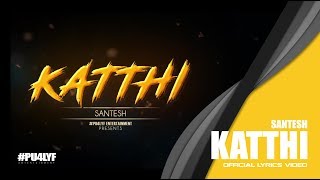 Katthi  Santesh  Official Lyrics Video 2017 [upl. by Loss]