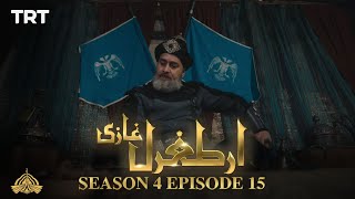 Ertugrul Ghazi Urdu  Episode 15  Season 4 [upl. by Ycnej]