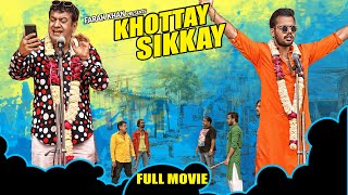 KHOTTAY SIKKAY  Hyderabadi Full Movie  Gullu Dada Shahrukh K Adnan [upl. by Aiciruam808]