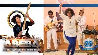 Abeba Haile Concert  Silver Jubilee Celebration at the Asmara Palace [upl. by Nashom]