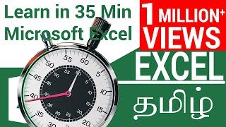 Learn Excel In 35 Minutes in Tamil [upl. by Shurlocke]