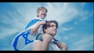 Sim Shalom Official Video [upl. by Nahtannhoj]