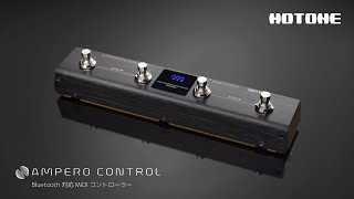 ギタリストなら持っておきたいMIDIをフルコントロールできるAmpero Control の特長をご紹介します [upl. by Niawtna110]