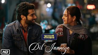 Dil Jaaniye Full Song  Khandaani Shafakhana  Sonakshi Sinha  Jubin Nautiyal  Payal Dev New Song [upl. by Slaby756]