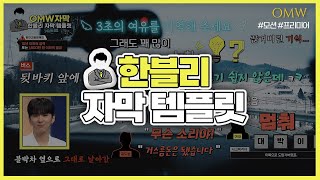 프리미어자막 한블리 프리미어 자막 템플릿 무료다운 [upl. by Ecyaj]