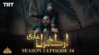 Ertugrul Ghazi Urdu  Episode 54  Season 3 [upl. by Alrick935]