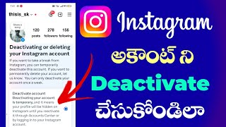 How To Deactivate Instagram Account in Telugu [upl. by Loutitia]