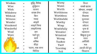 35  Online English to Hindi Dictionary  Hindi to English Dictionary  Translate English to Hindi [upl. by Woodhouse]